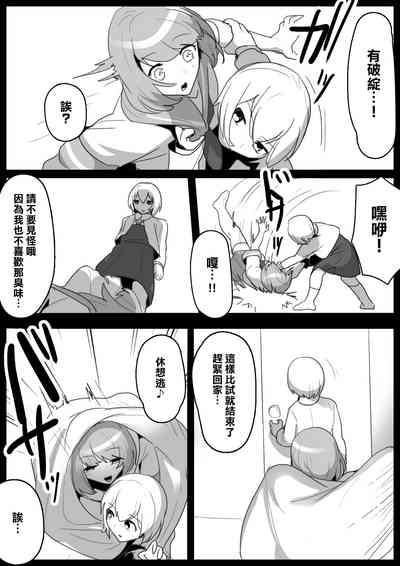 第6頁圖