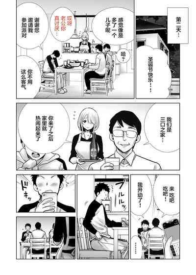 第30頁圖