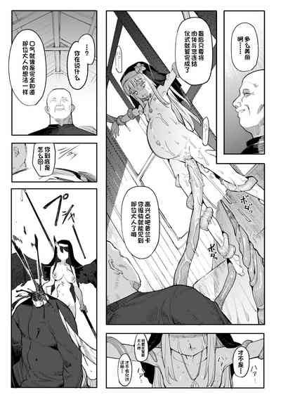 第38頁圖