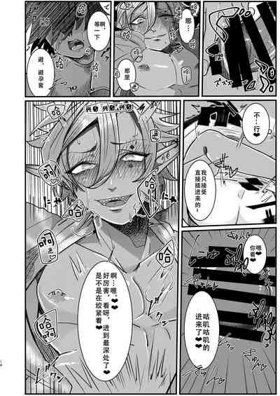 第14頁圖