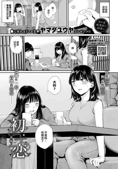 第2頁圖