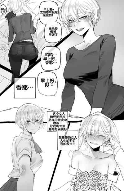 第2页图