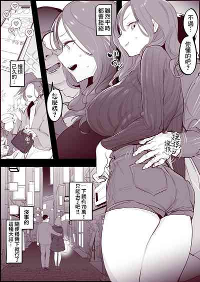 第2頁圖