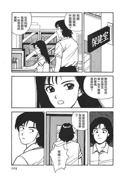 第102頁圖