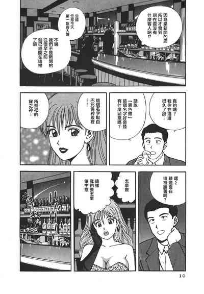 第10頁圖