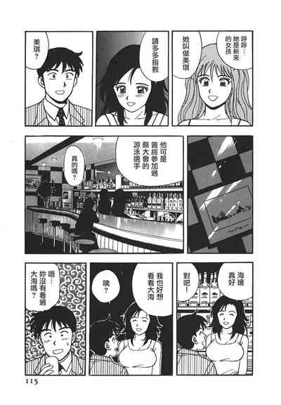 第114頁圖