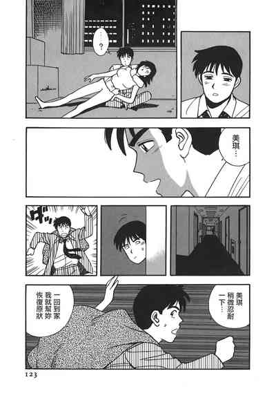 第122頁圖