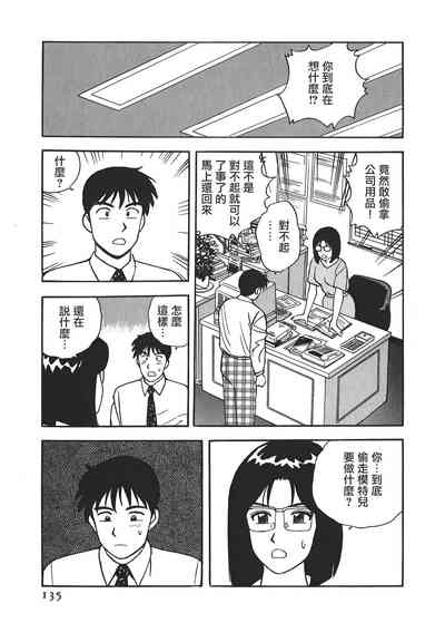 第134頁圖
