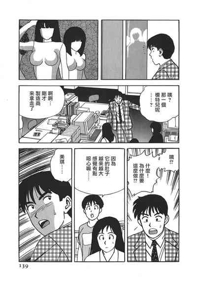 第138頁圖