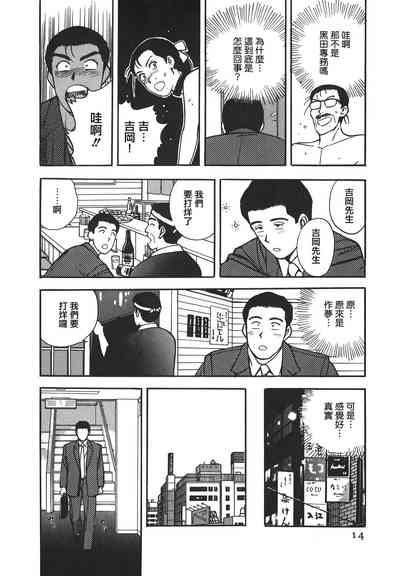 第14頁圖