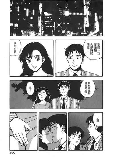 第154頁圖