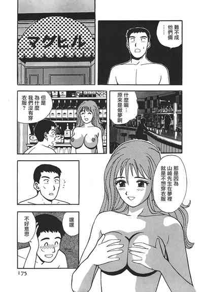 第174頁圖