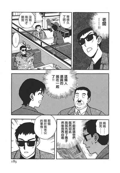 第182頁圖