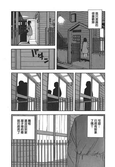 第190頁圖