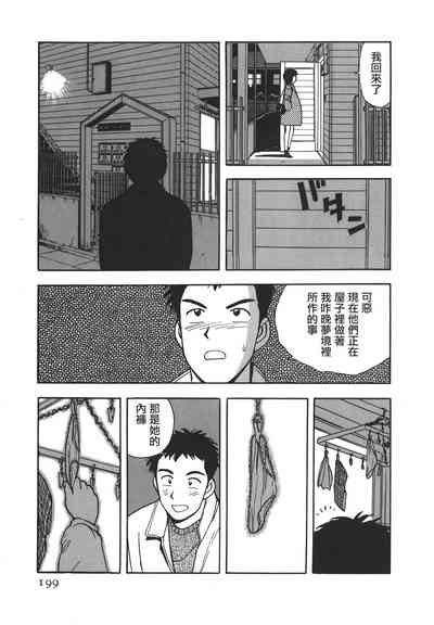 第198頁圖