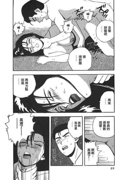 第22頁圖