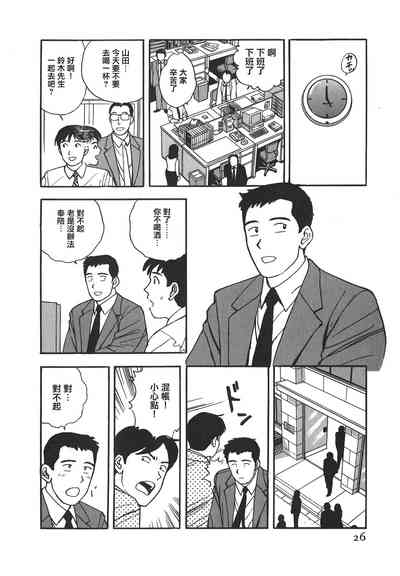 第26頁圖