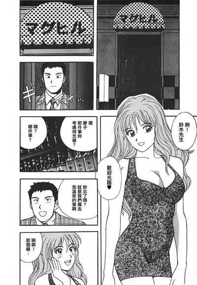第30頁圖