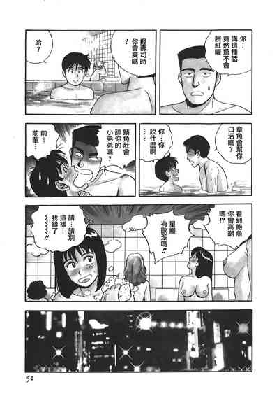 第50頁圖