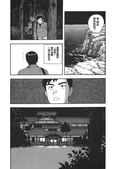 第70頁圖