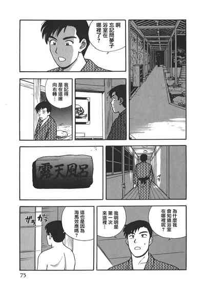 第74頁圖