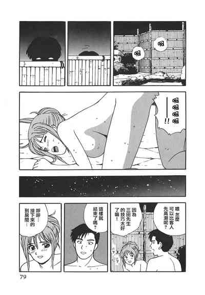 第78頁圖