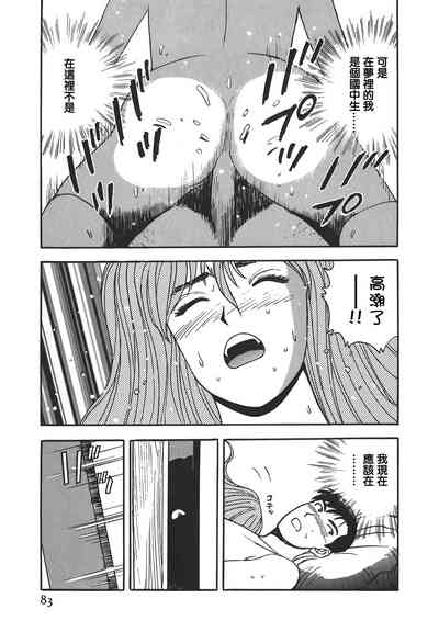 第82頁圖