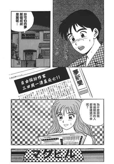 第86頁圖