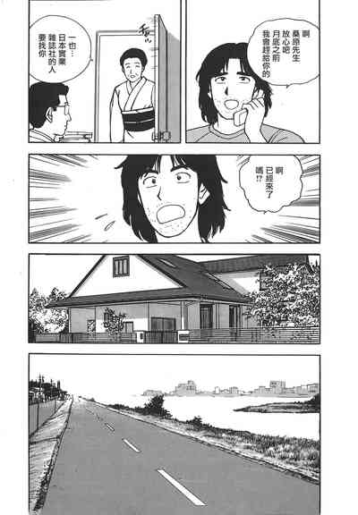 第90頁圖