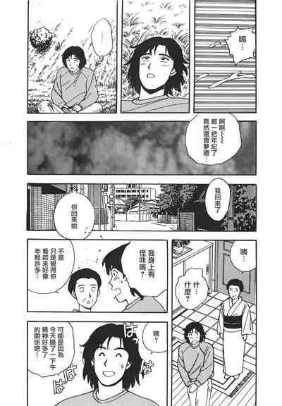 第98頁圖