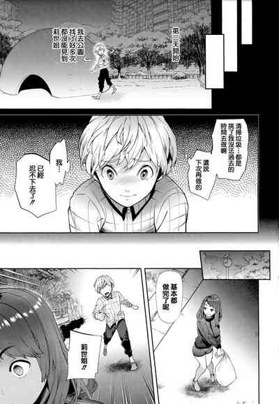 第146頁圖
