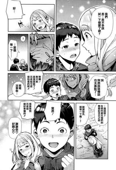 第158頁圖
