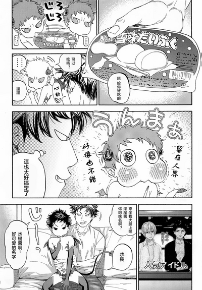 第34頁圖