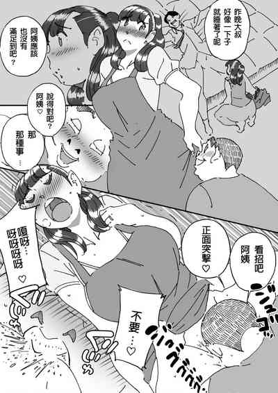 第14頁圖