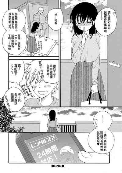 第22页图