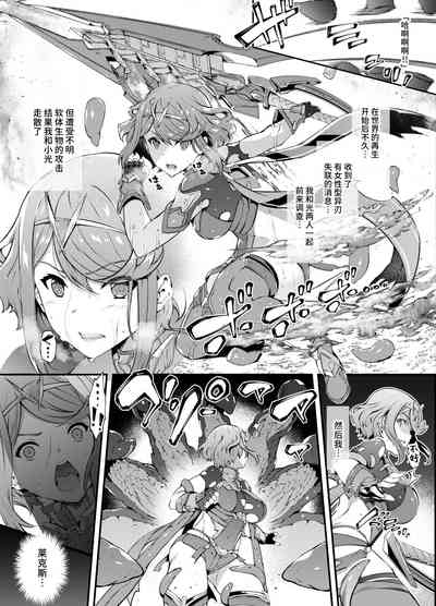 第2頁圖