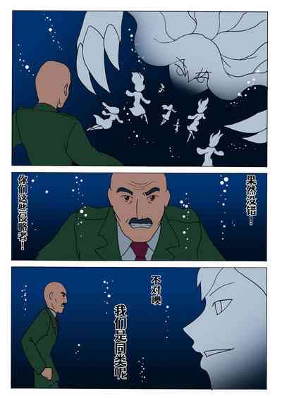 第10頁圖