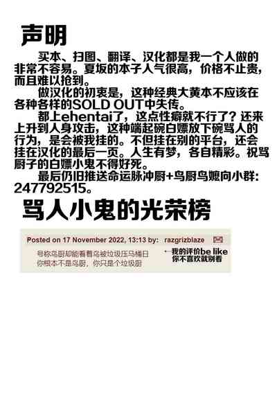 第26页图