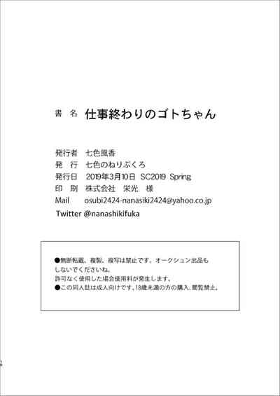 第18頁圖