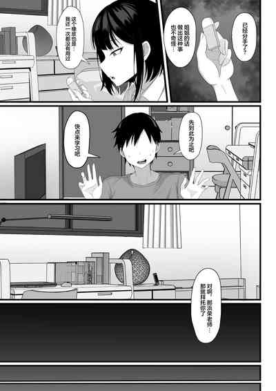 第6页图