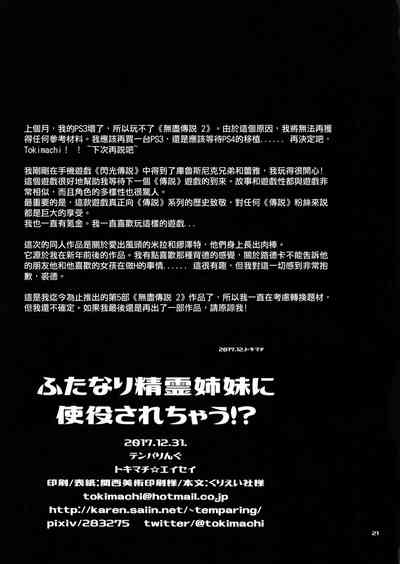 第22页图