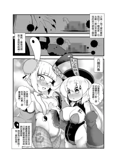 第18页图