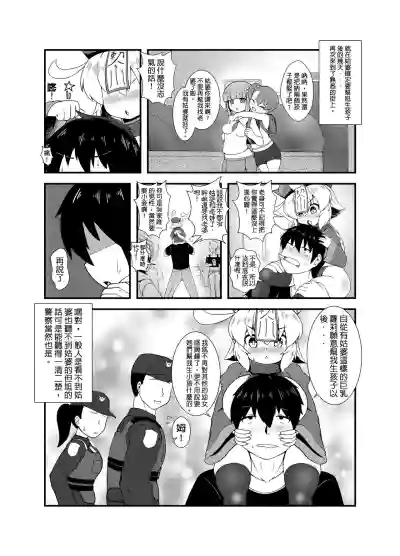 第2页图
