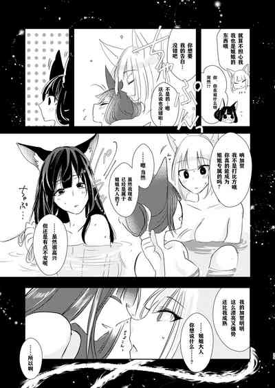 第22页图