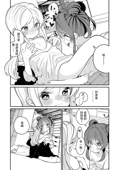 第10頁圖