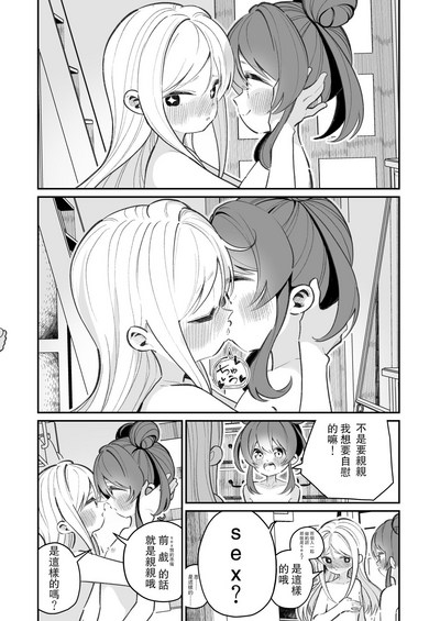 第18頁圖
