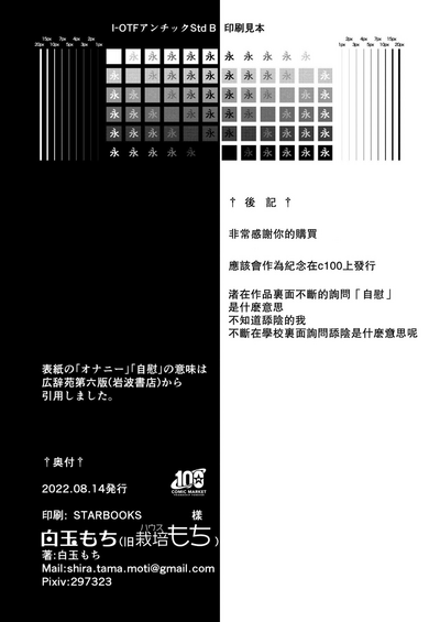 第38頁圖