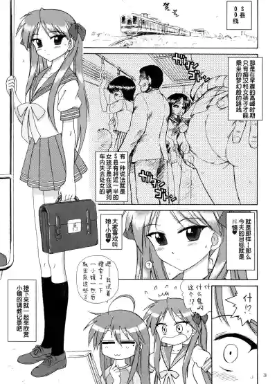 第2頁圖