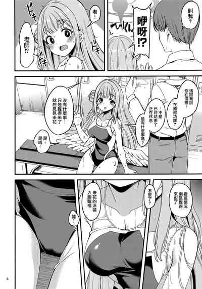 第6頁圖