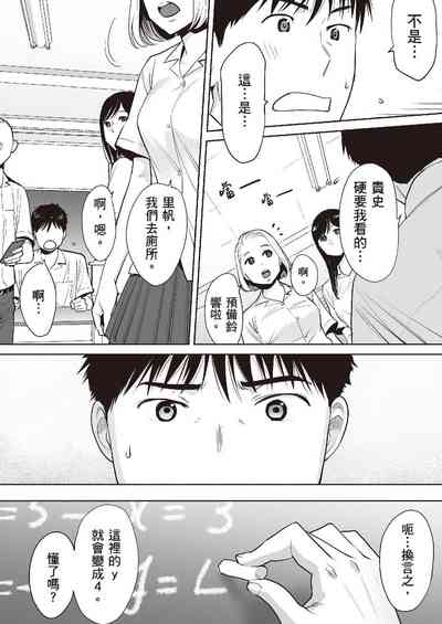 第10頁圖